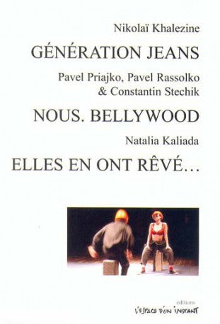 Génération jeans et autres textes