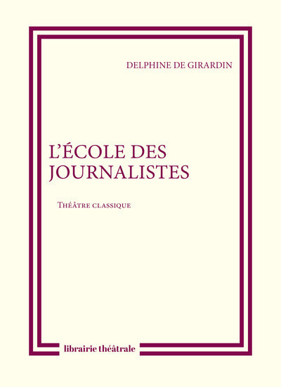 L'École des journalistes