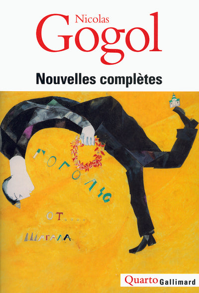 Nouvelles complètes