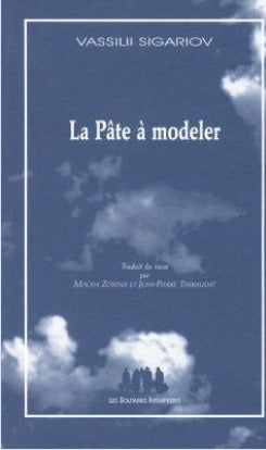 La pâte à modeler