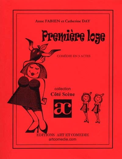 Première loge