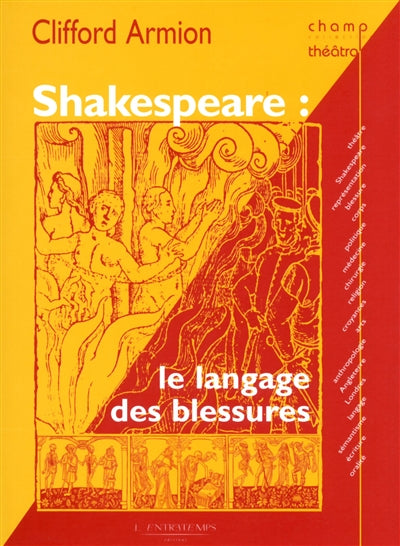 Shakespeare