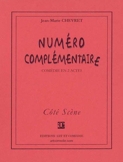 Numéro complémentaire