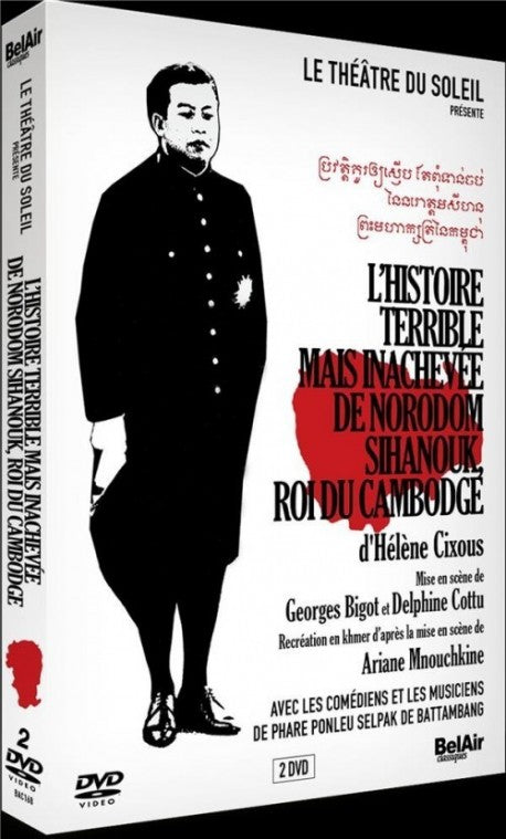 HISTOIRE TERRIBLE MAIS INACHEVEE DE NORODOM SIHANOUK ROI DU CAMBODGE (L')-2DVD