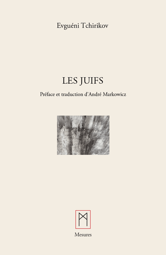 Les Juifs