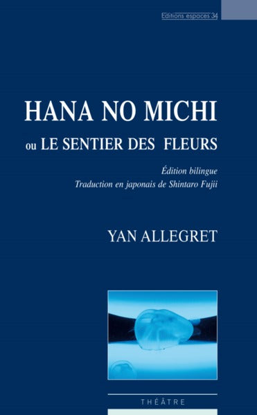 Hana no Michi ou Le sentier des Fleurs