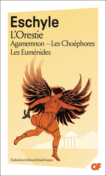 L'Orestie