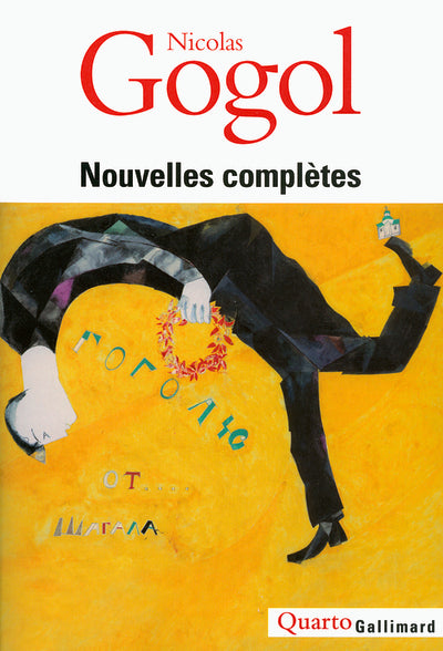 Nouvelles complètes